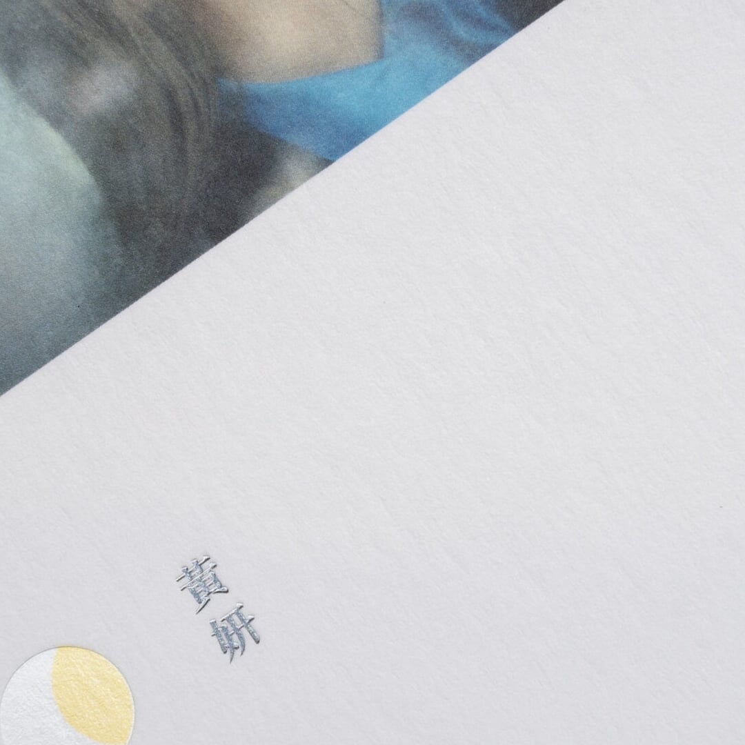 Album packaging for a Hong Kong singer-songwriter 
