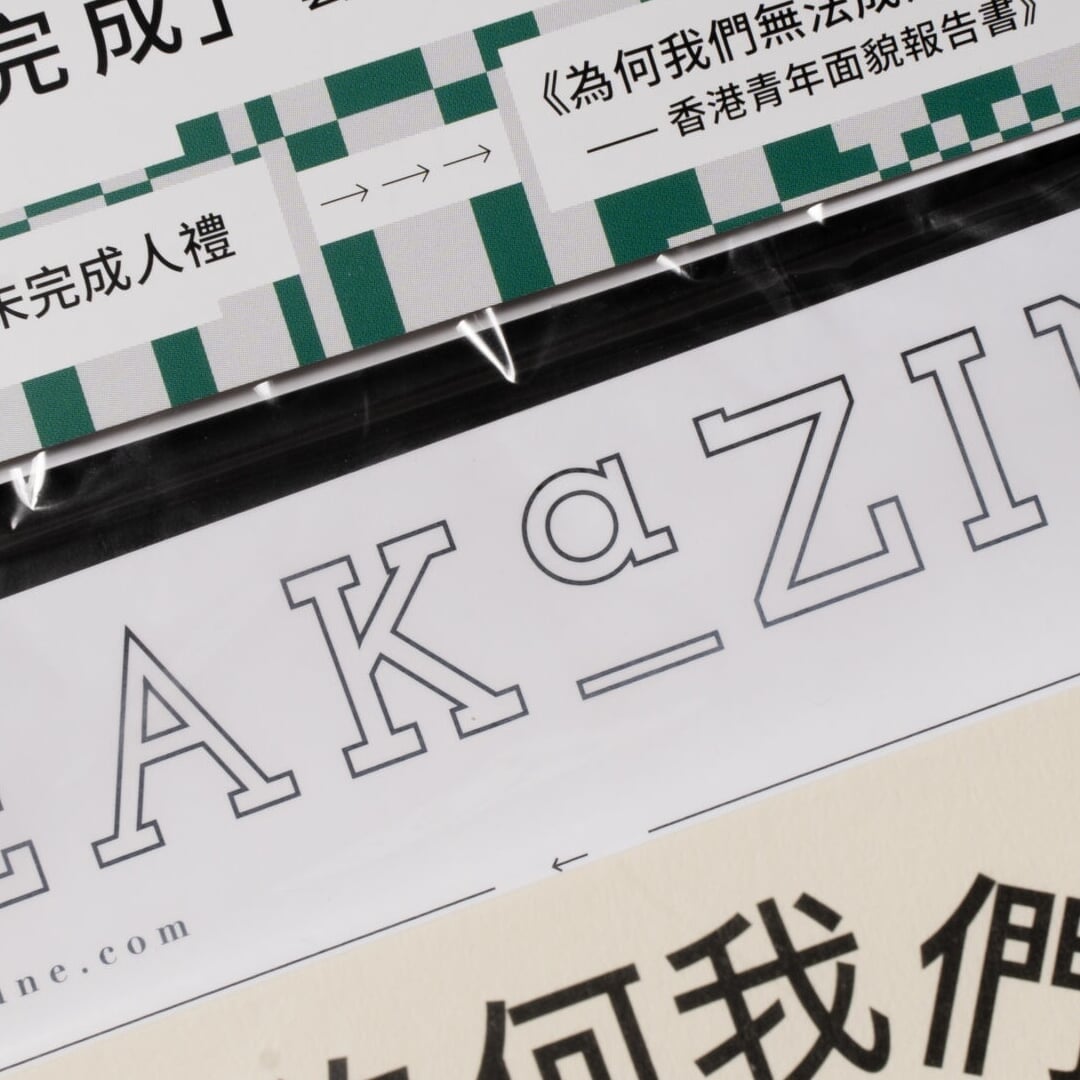 Publication design for a youth and culture organization 