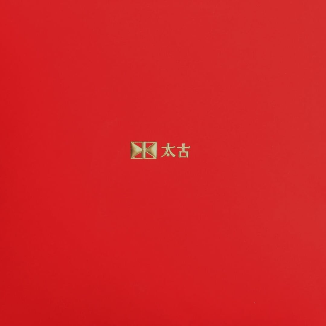 Packaging design for a corporate Chinese New Year red packet collection 