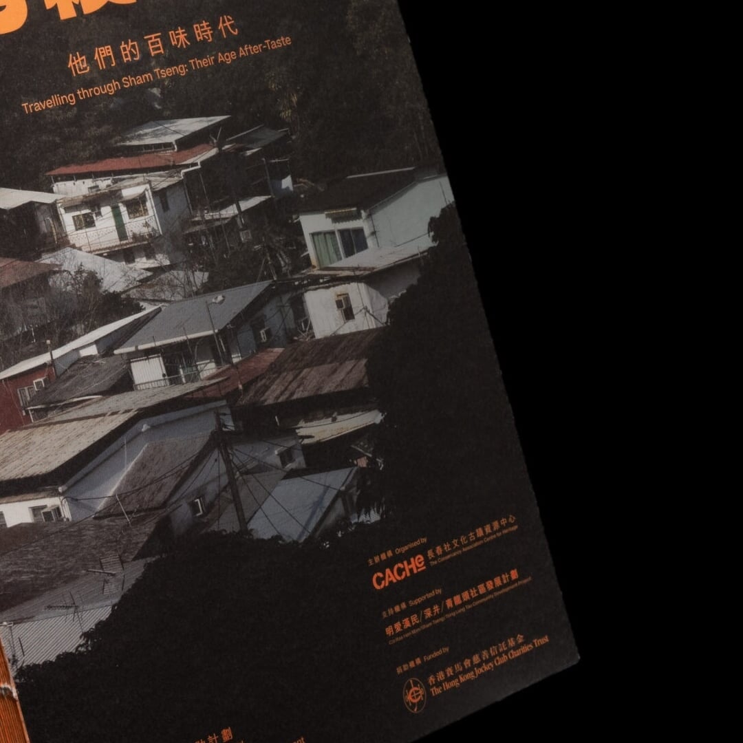 Publication design for a heritage organisation 