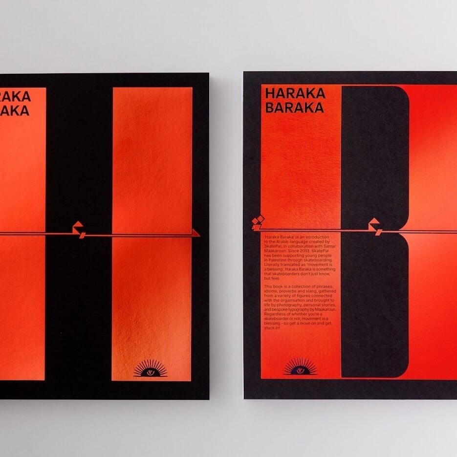 Book Design for the Work of Art by Adam Moss