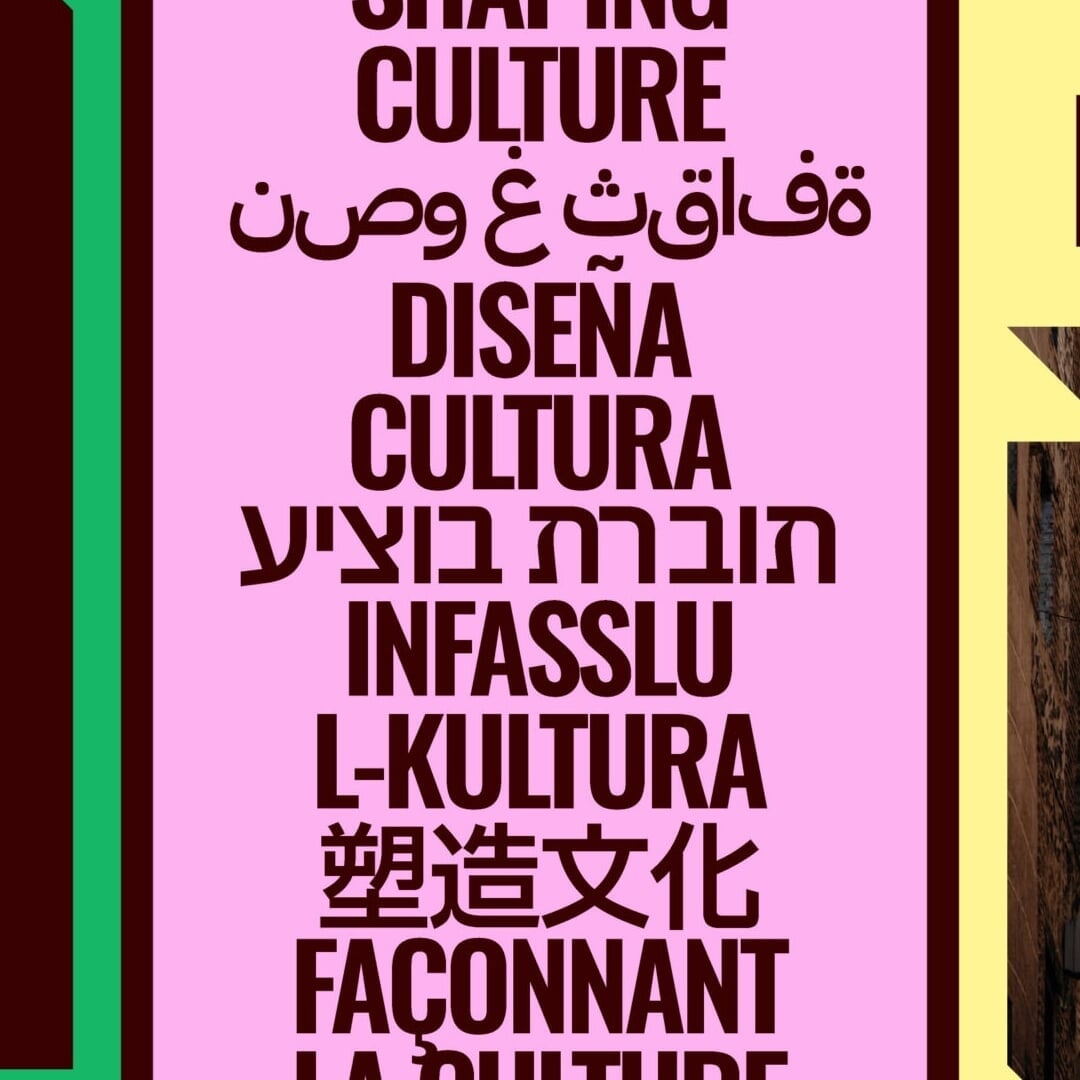 Cultural Identity for Toledo 2031