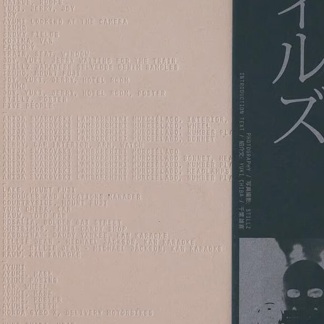 Editorial Design for Stillz's Photography Book Su·Ti·Ru·Zu