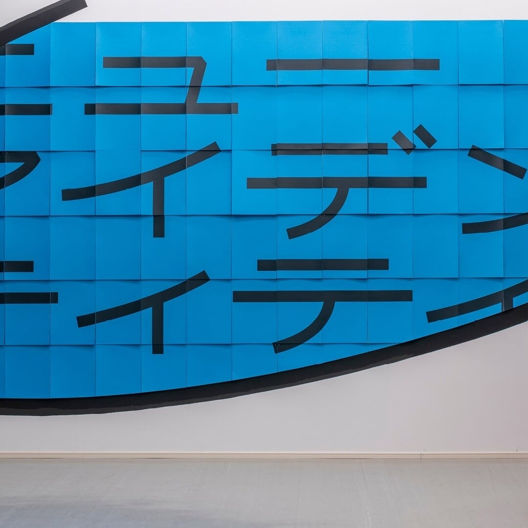 Exhibition and Identity Design for A-Lab Art Gallery