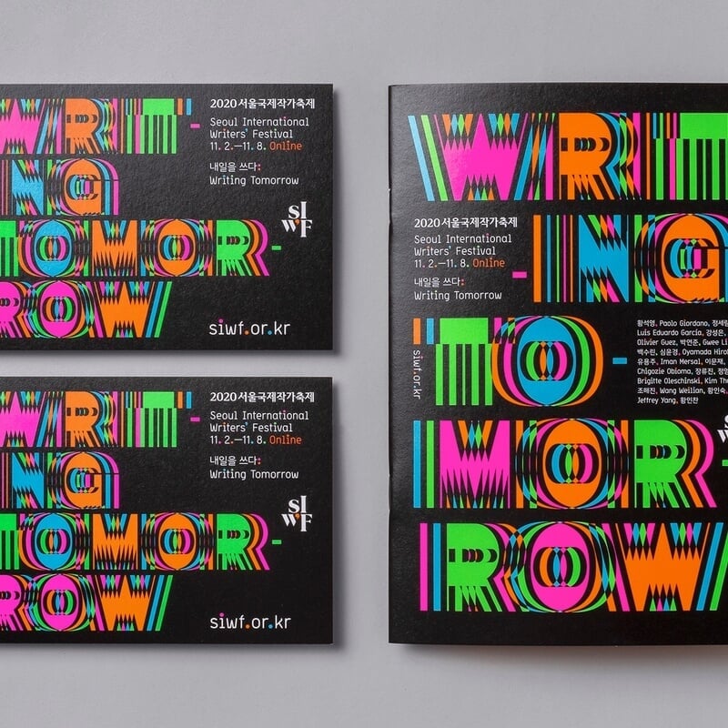 Visual Identity for the 2020 Seoul International Writers’ Festival