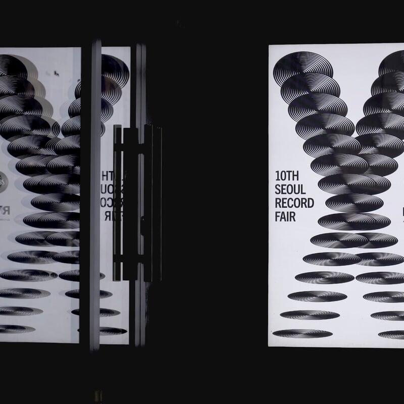 Art Direction for 10th Seoul Record Fair