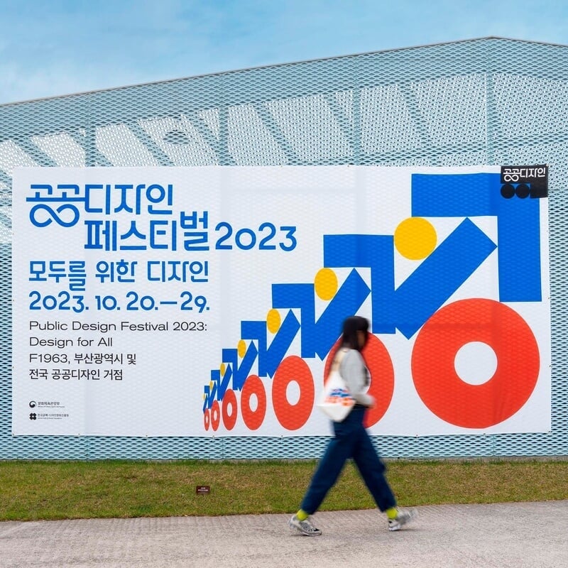Visual Identity for Public Design Festival 2023
