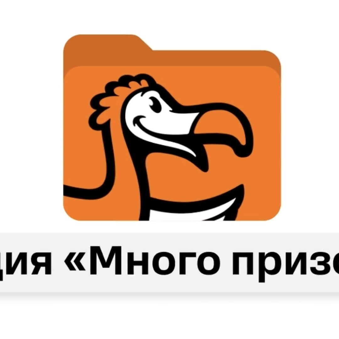Viral Advertising Campaign for Samokat