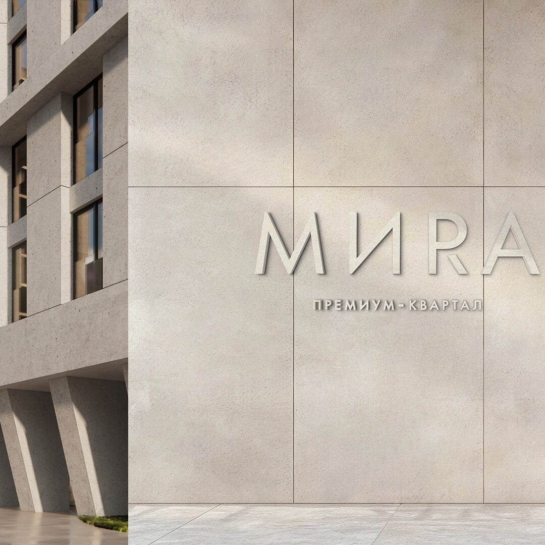 Brand Identity for Mira Residential Complex