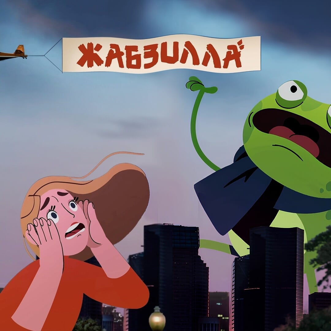 Animated Advertising Campaign for T-Bank Vyhoda