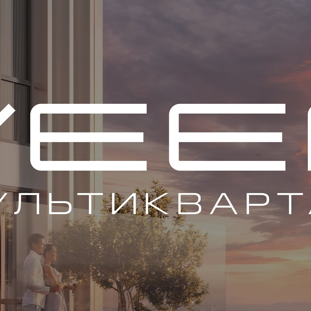 Brand Identity for VEER Residential Complex