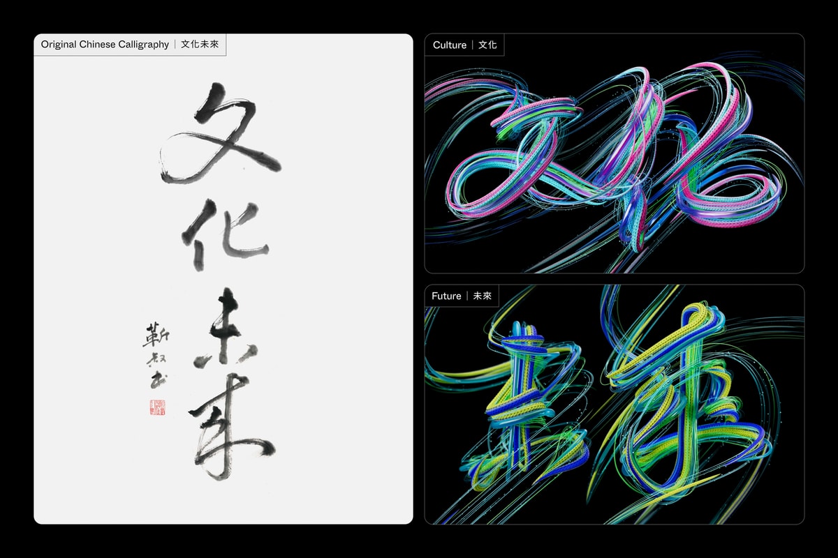 Culture X AI