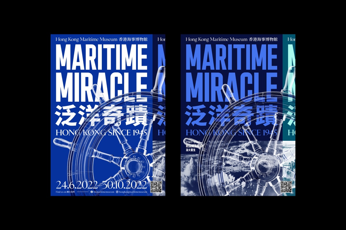 Maritime Miracle