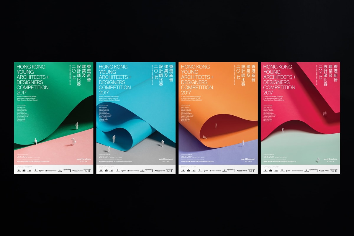 Hong Kong Young Architects & Designers Competition 2017