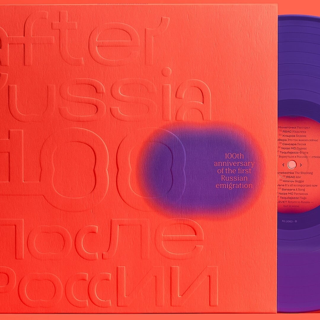 Website for a commemorative music album