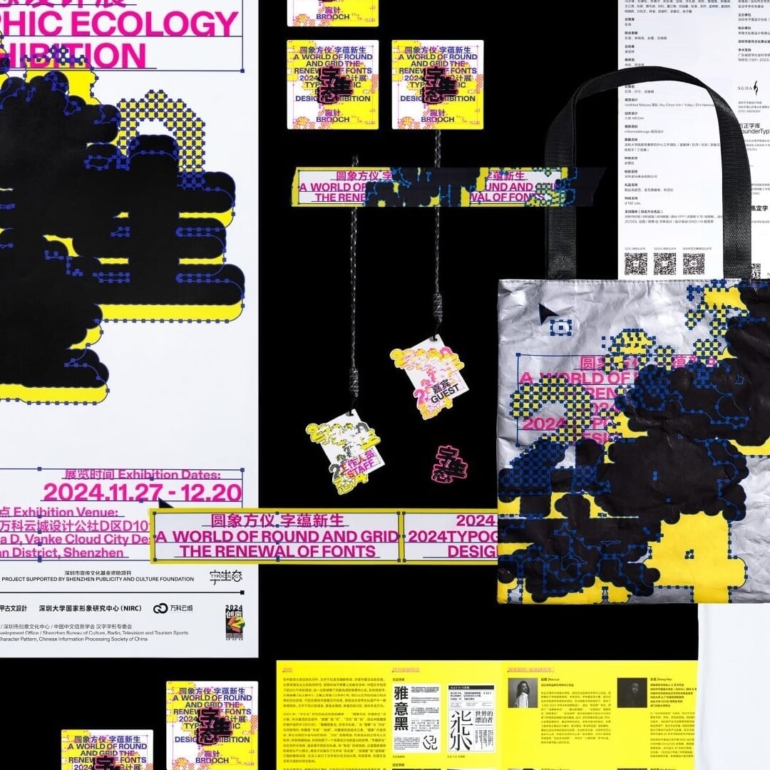 Exhibition Design for Typographic Ecology