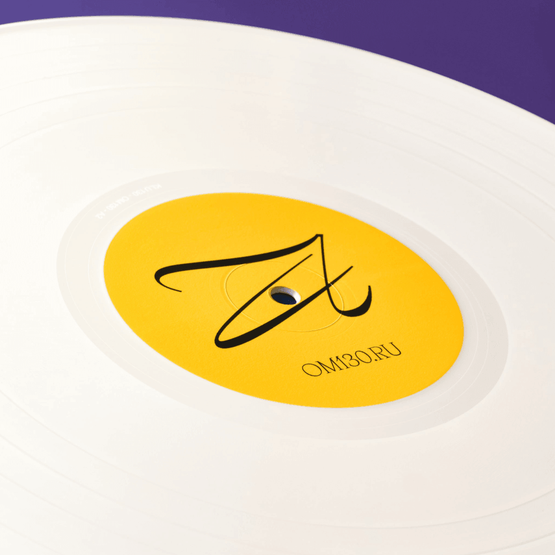 Brand Identity for OM130 Record
