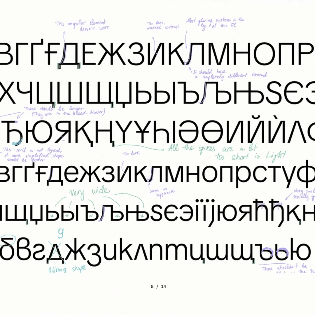 Variable Typeface Expansion for TikTok
