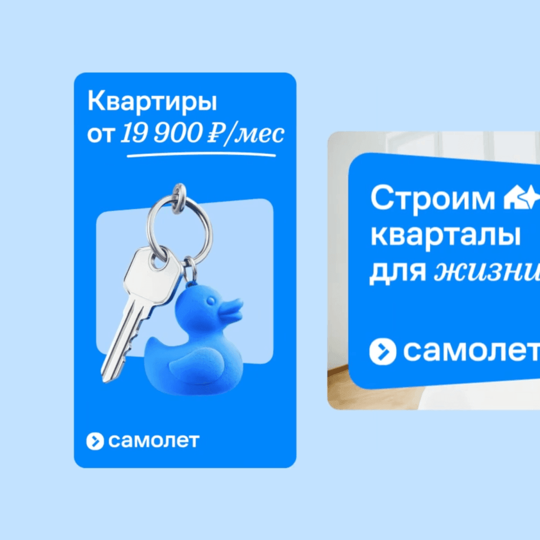 Brand Identity Restyling for Samolet Developer