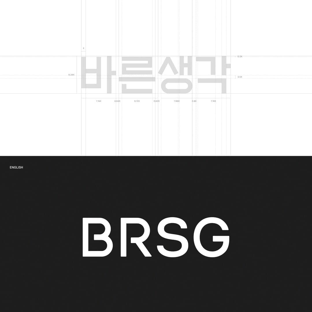 Brand Identity For Brsg