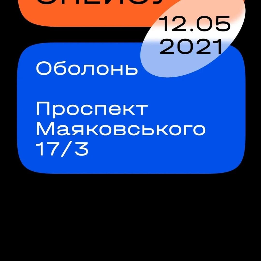 Brand Identity For Apollo Sports Space