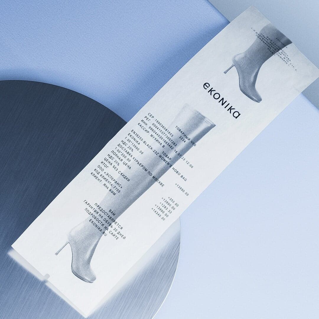 Rebranding For Ekonika Footwear And Accessories