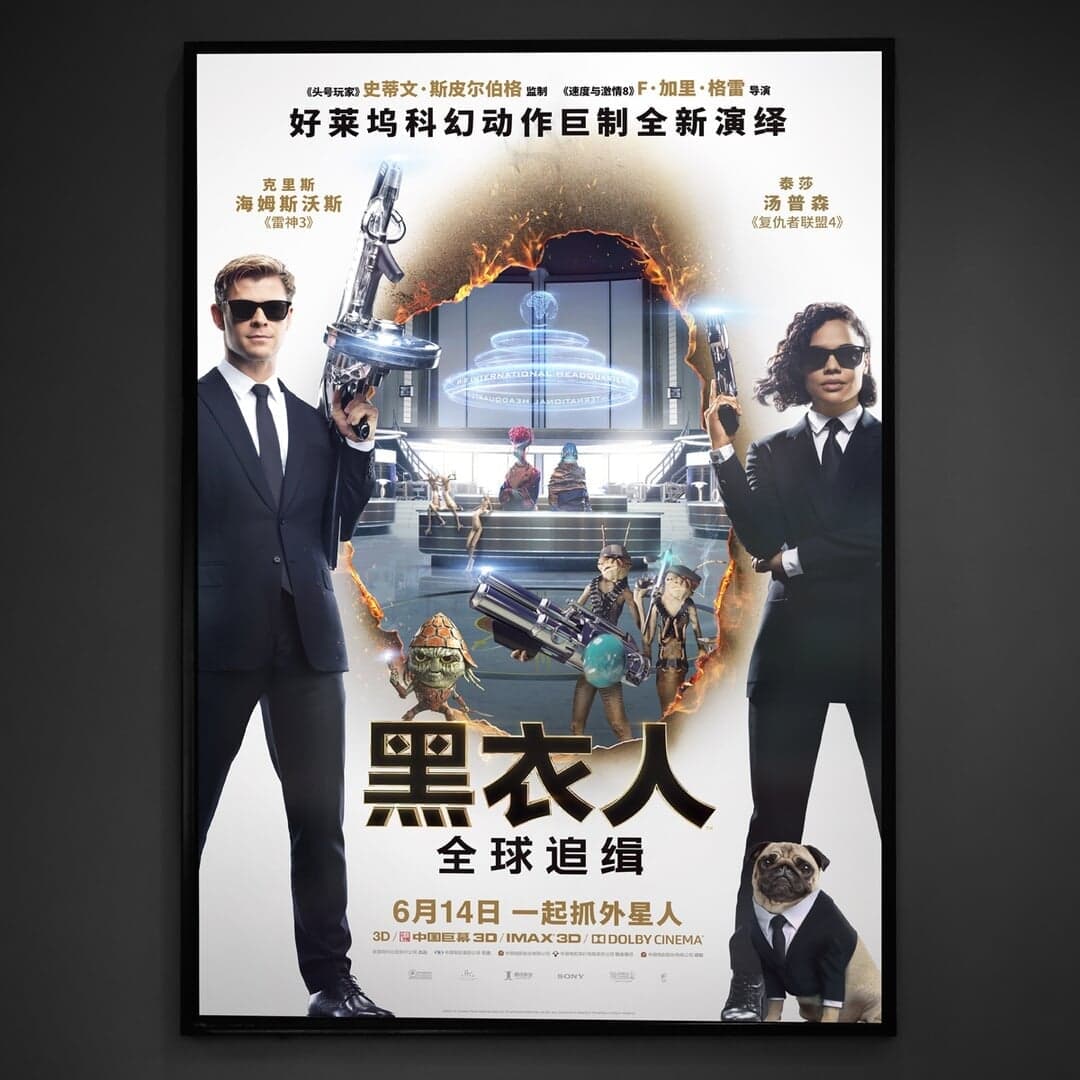 Advertising Campaign For Men In Black: International