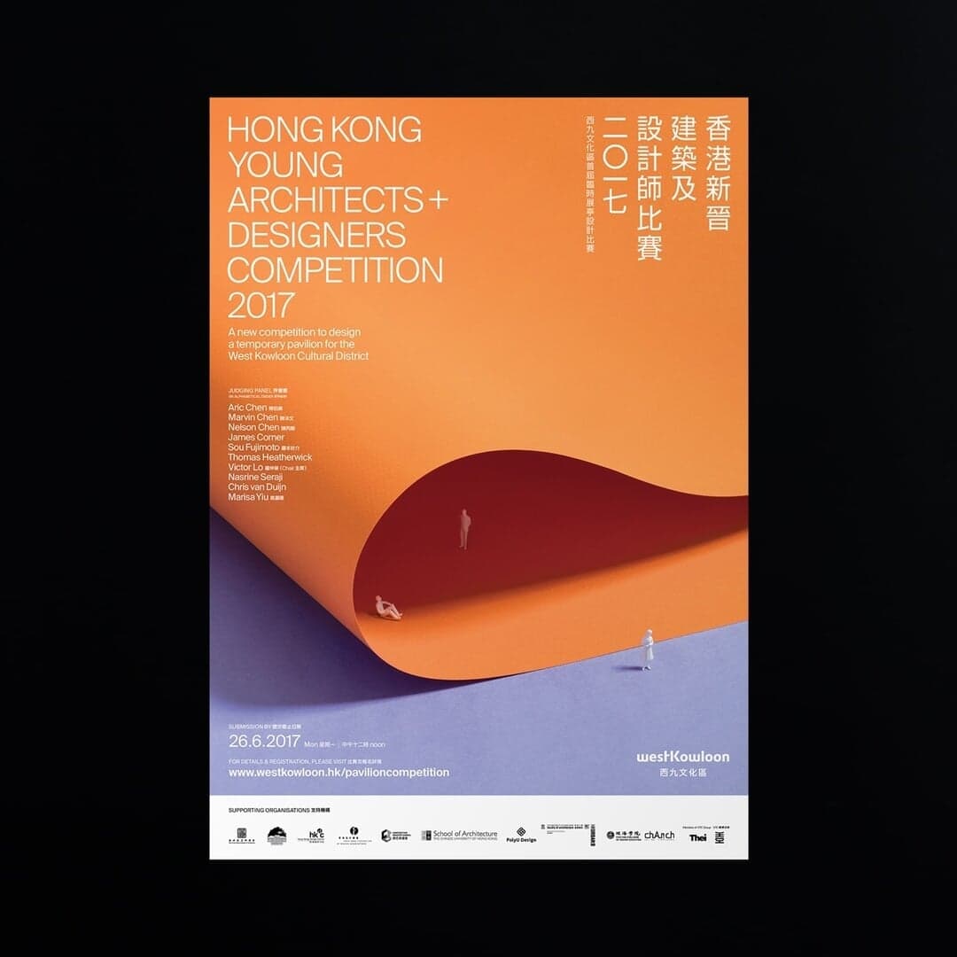 Identity Design For Hong Kong Young Architects & Designers Competition 2017