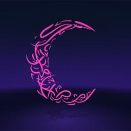 Interactive Ramadan Experience For Google Qalam cover image